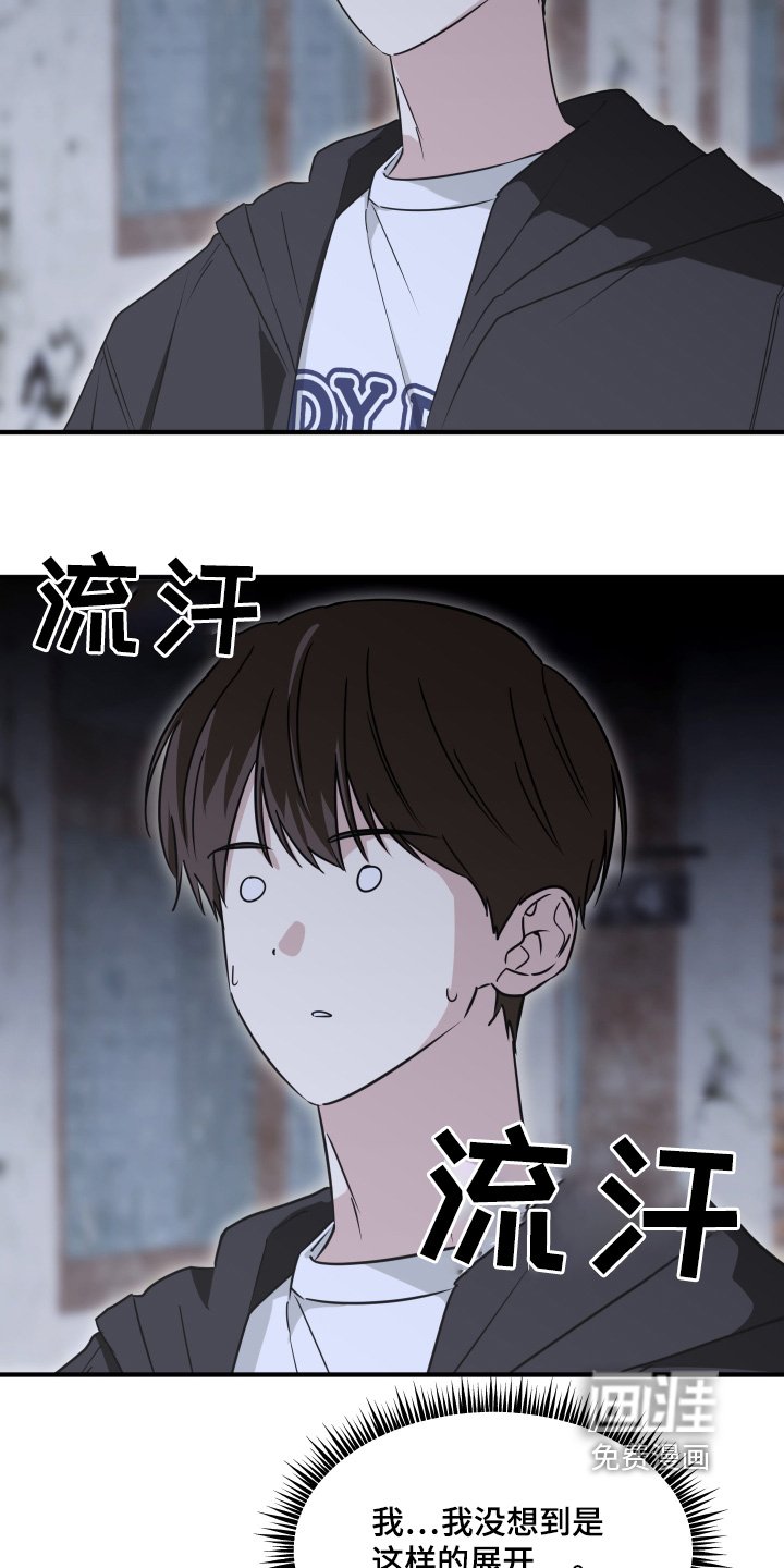 第60章：这样的心情