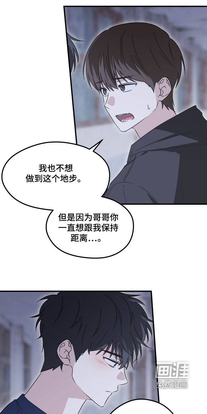 第60章：这样的心情