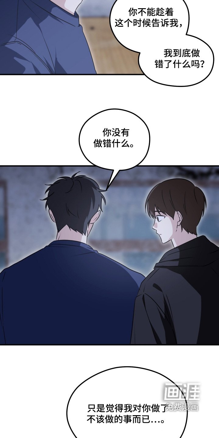 第60章：这样的心情
