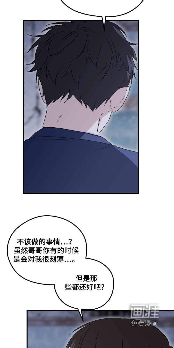 第60章：这样的心情