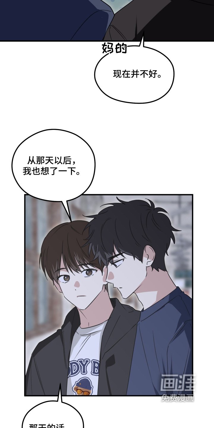 第60章：这样的心情