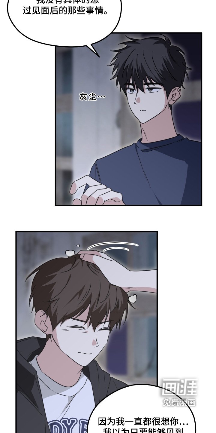 第60章：这样的心情