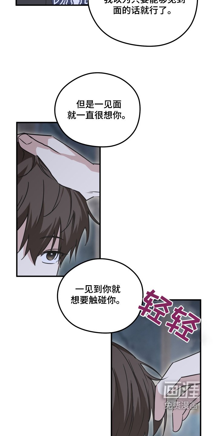 第60章：这样的心情