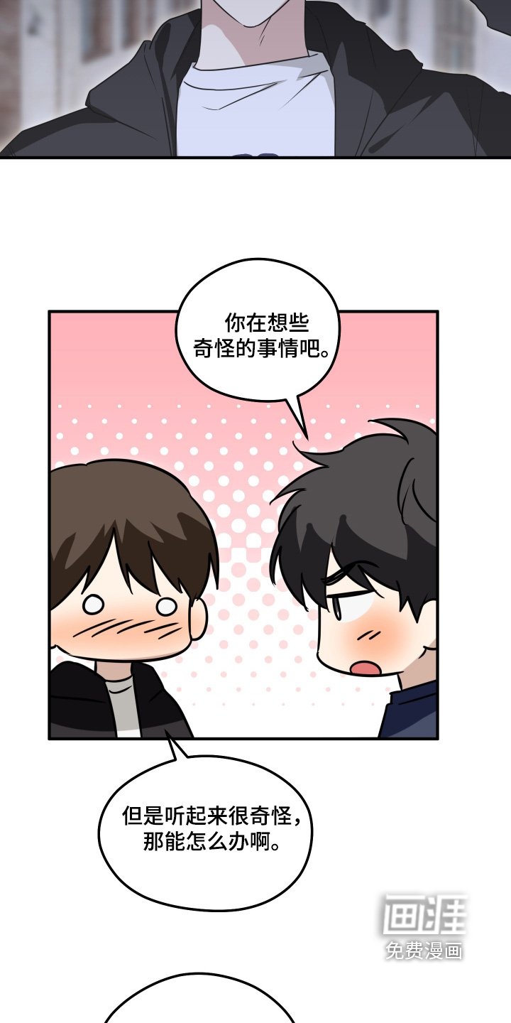 第60章：这样的心情