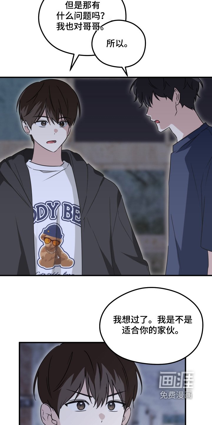 第60章：这样的心情