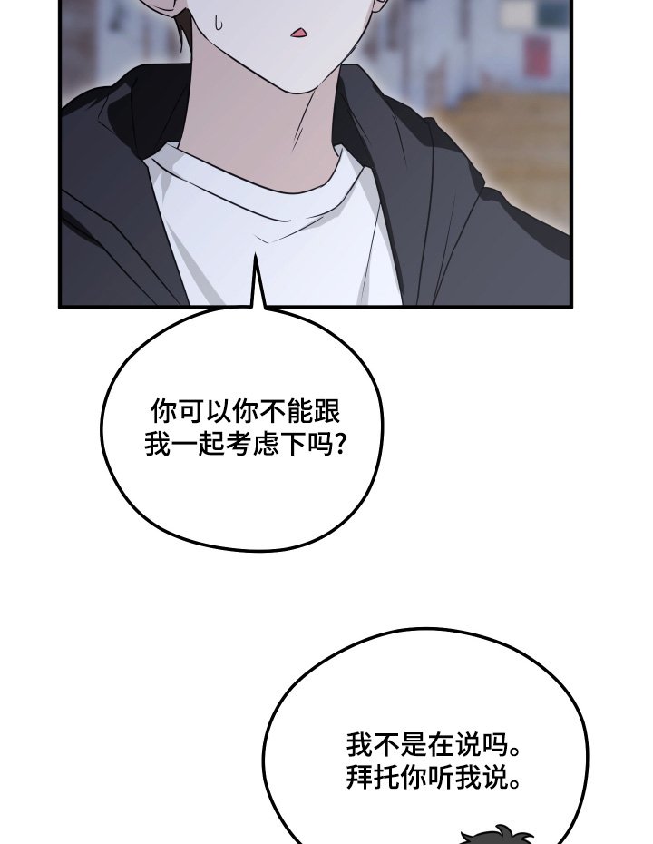 第60章：这样的心情