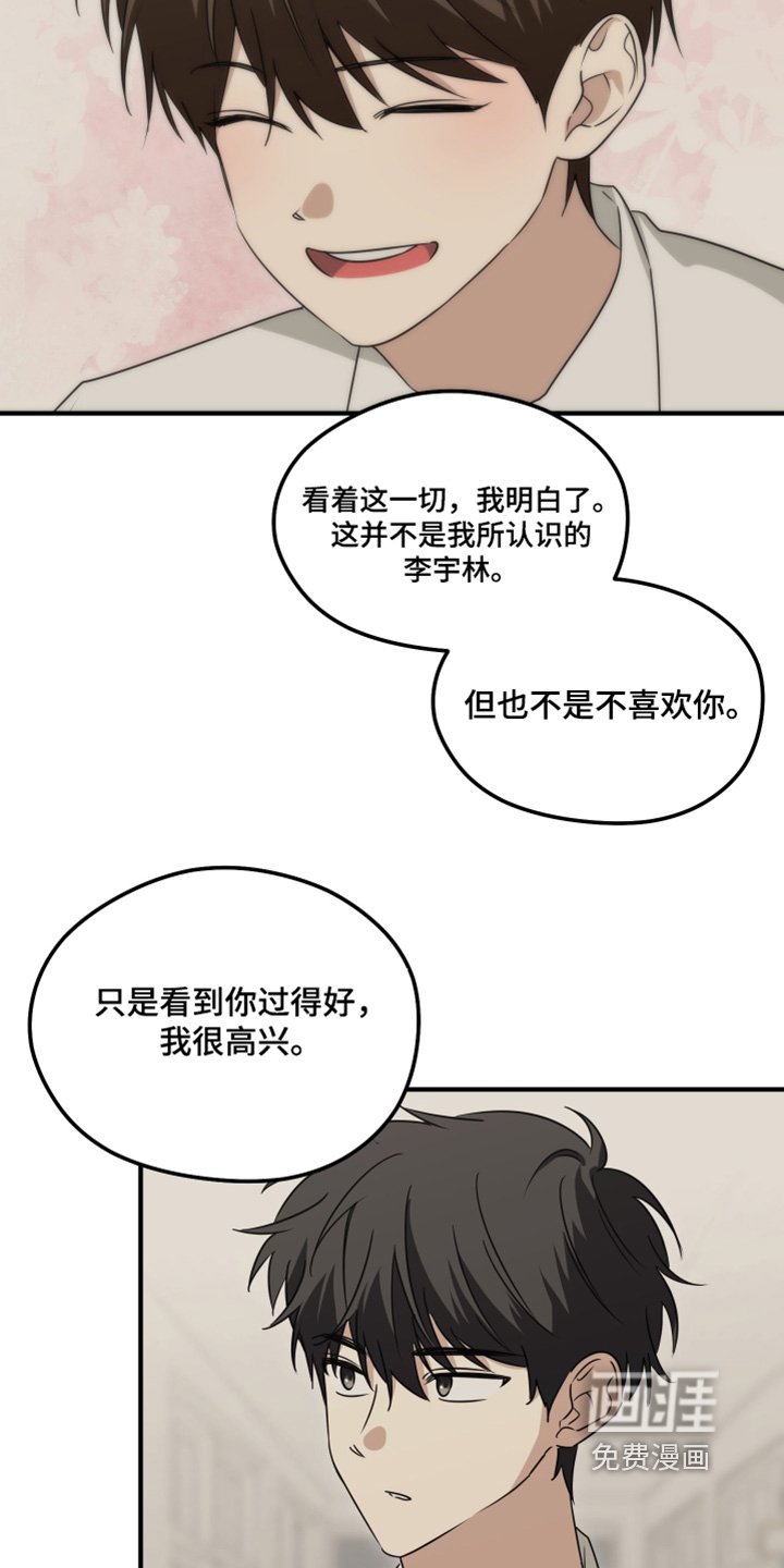 第60章：这样的心情