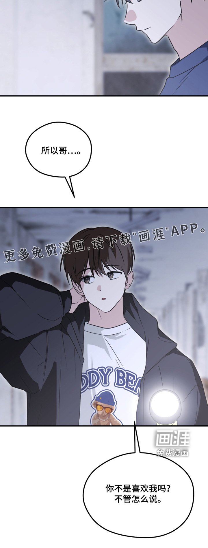 第60章：这样的心情
