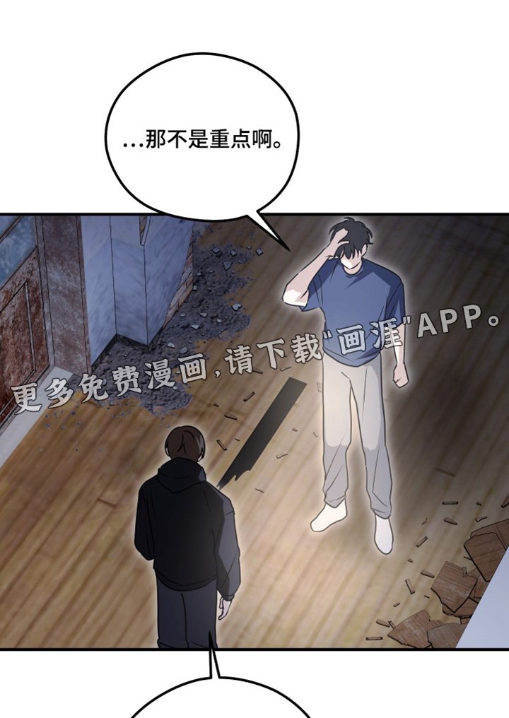 第61章：分明喜欢