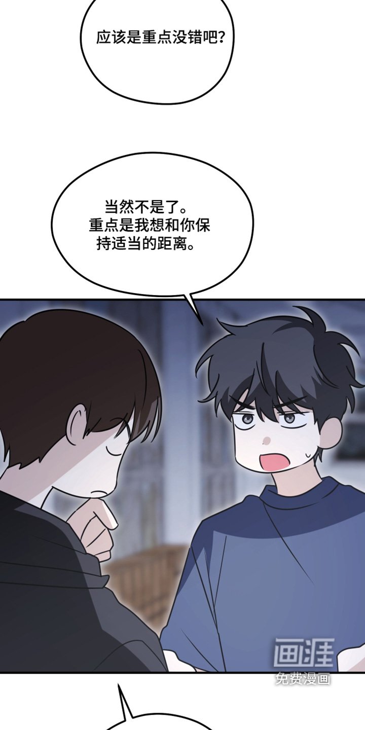 第61章：分明喜欢