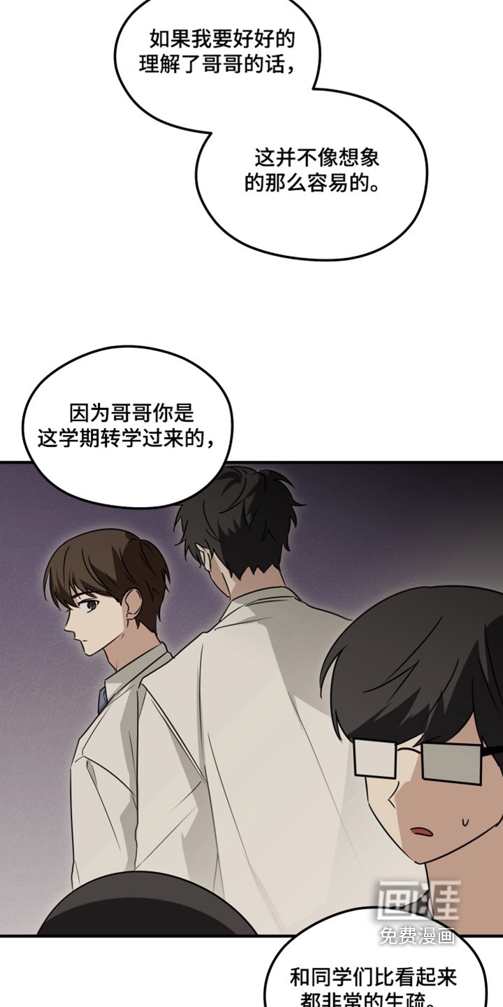 第61章：分明喜欢