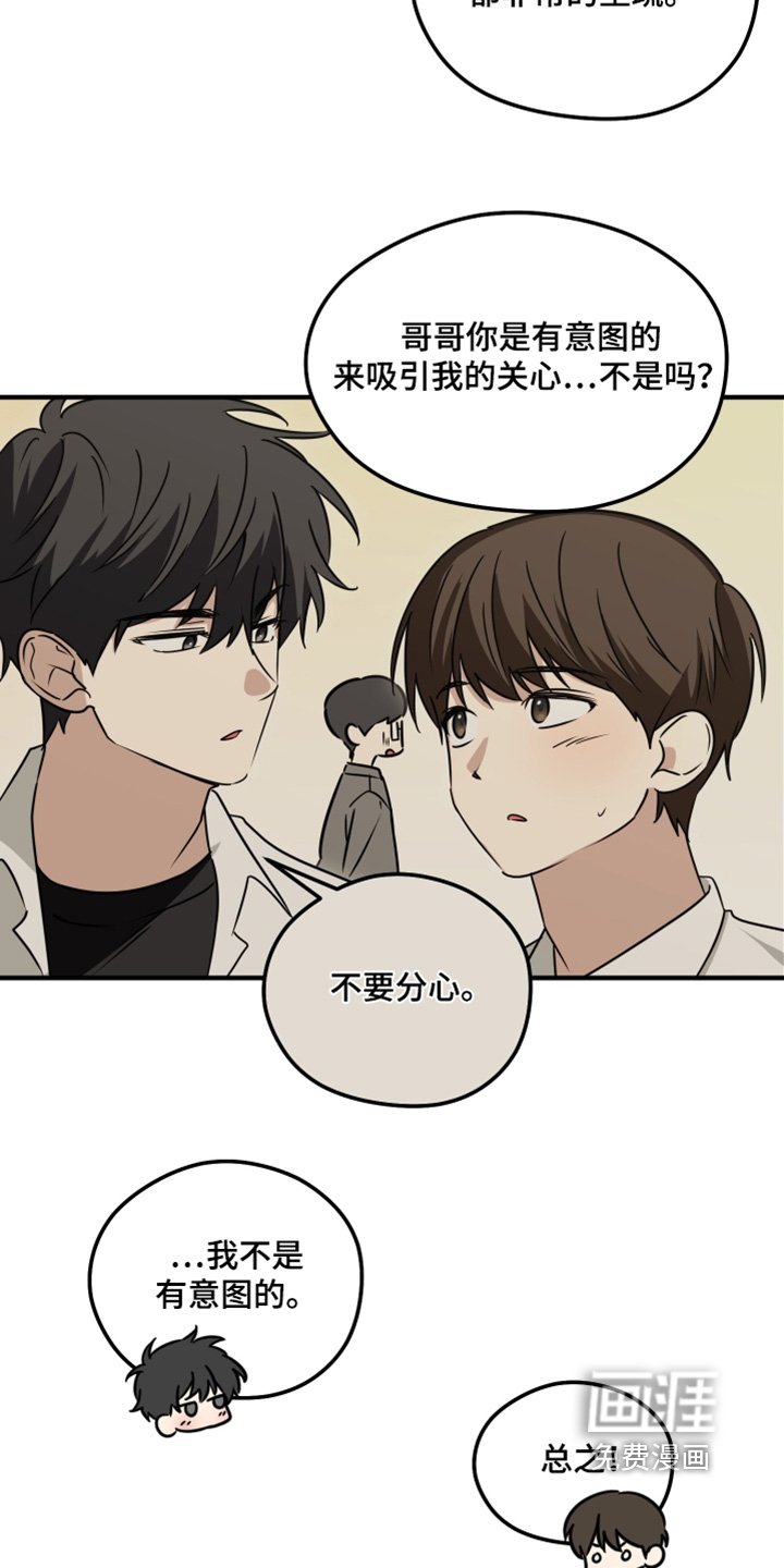 第61章：分明喜欢