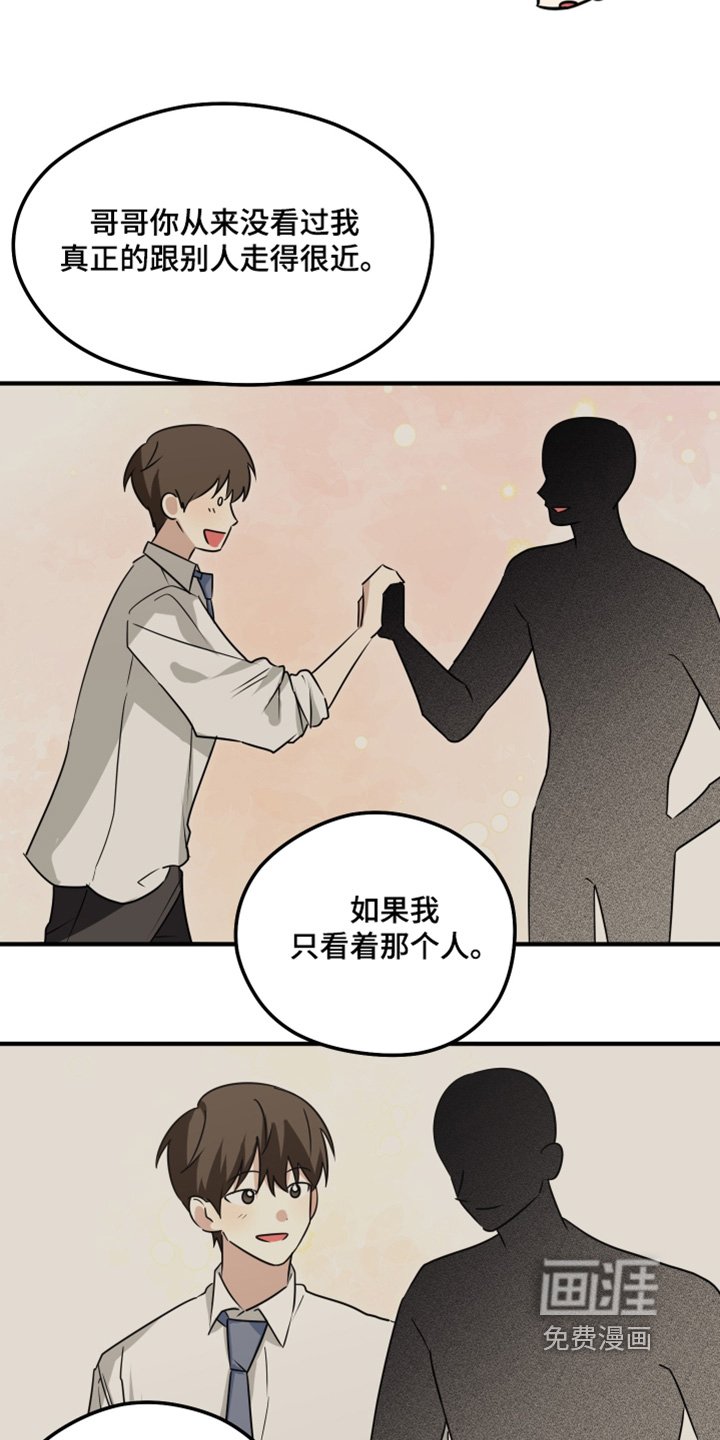 第61章：分明喜欢
