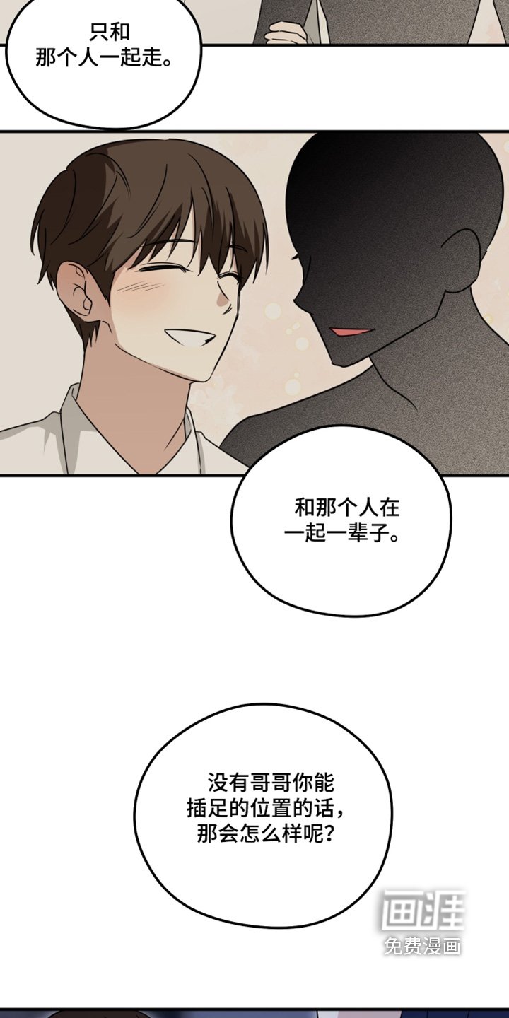 第61章：分明喜欢