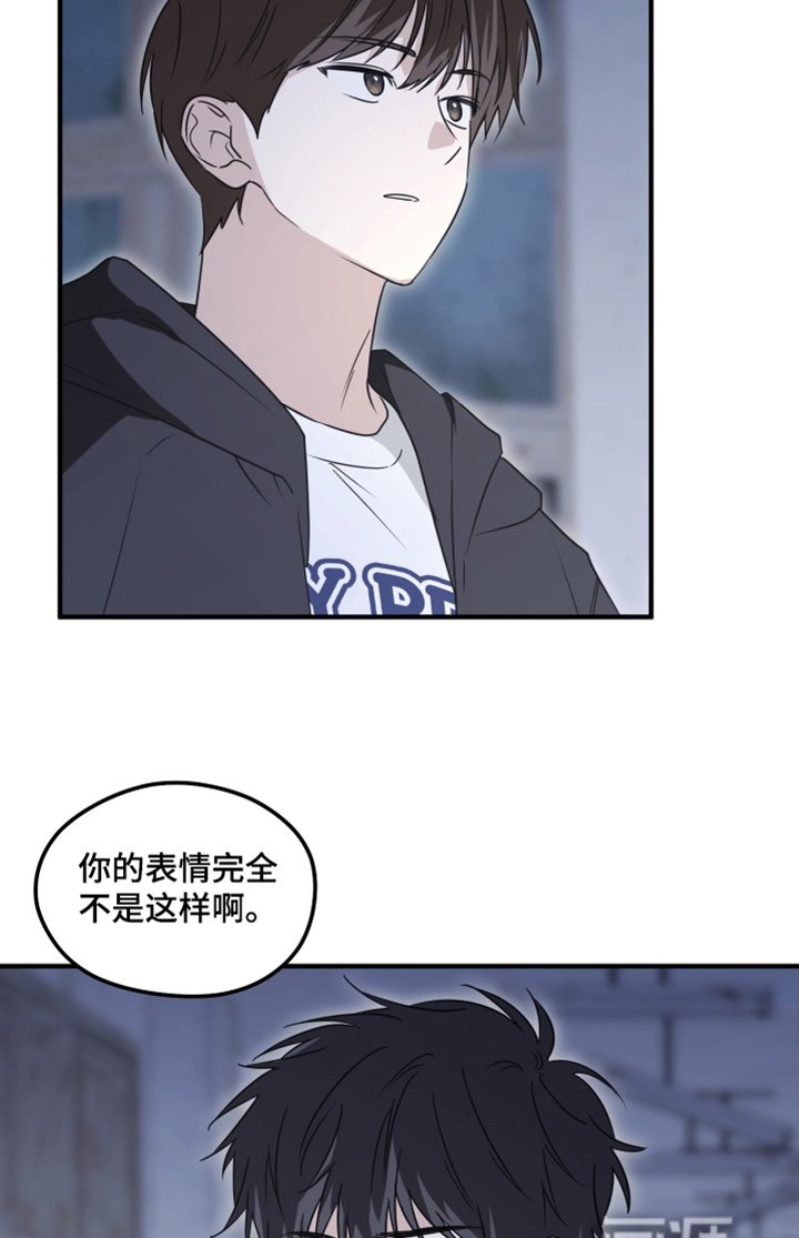 第61章：分明喜欢