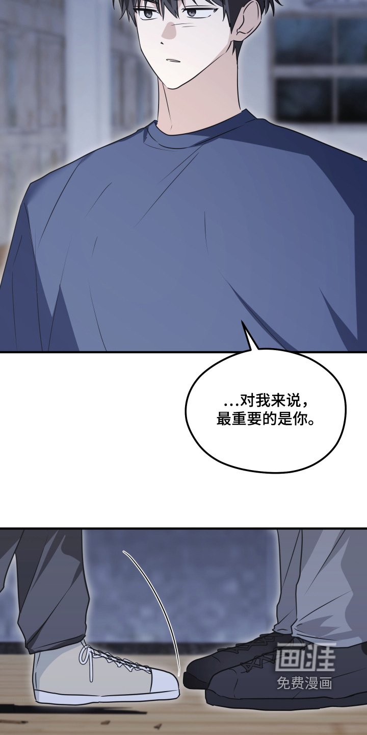第61章：分明喜欢