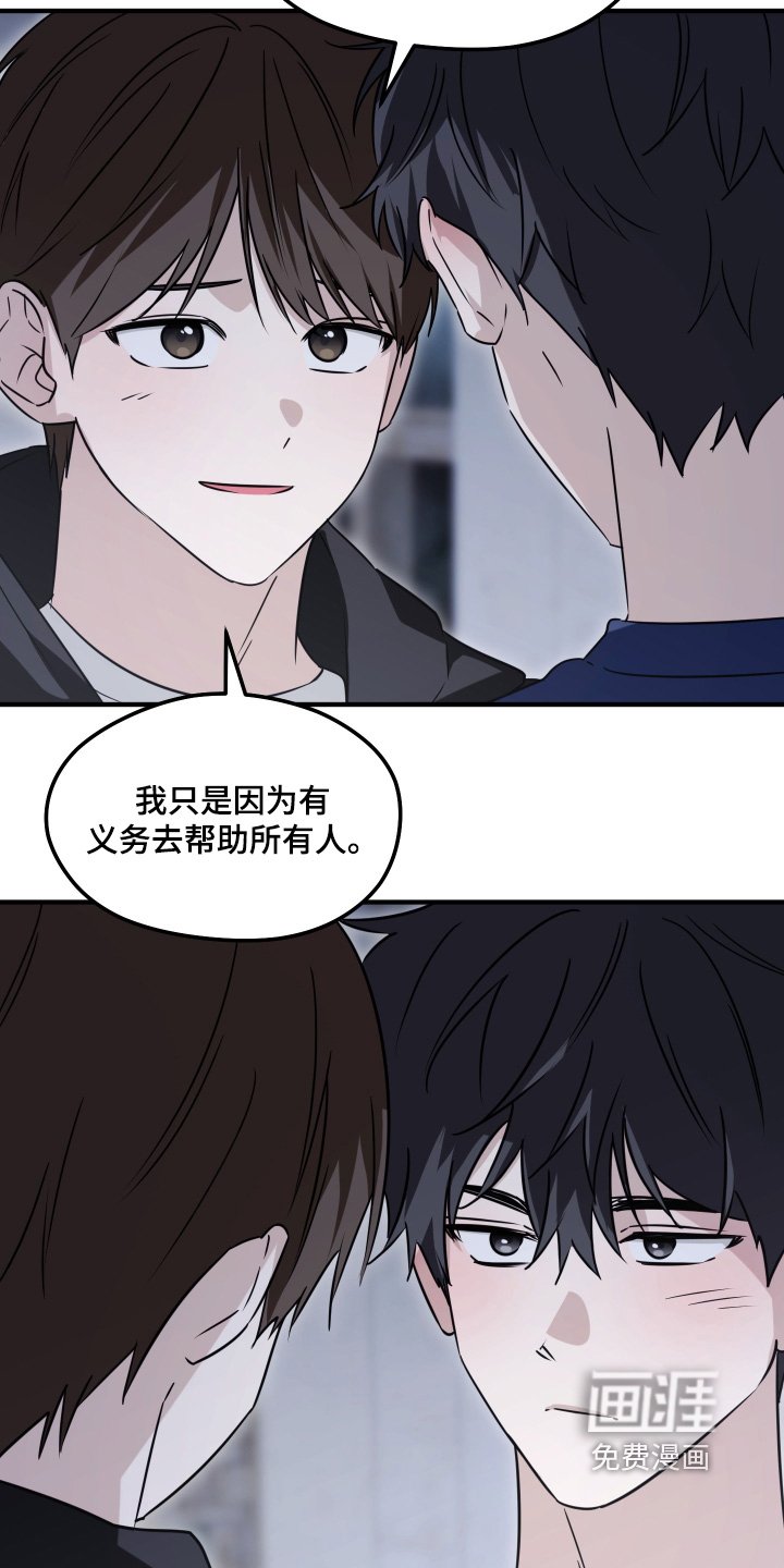 第61章：分明喜欢