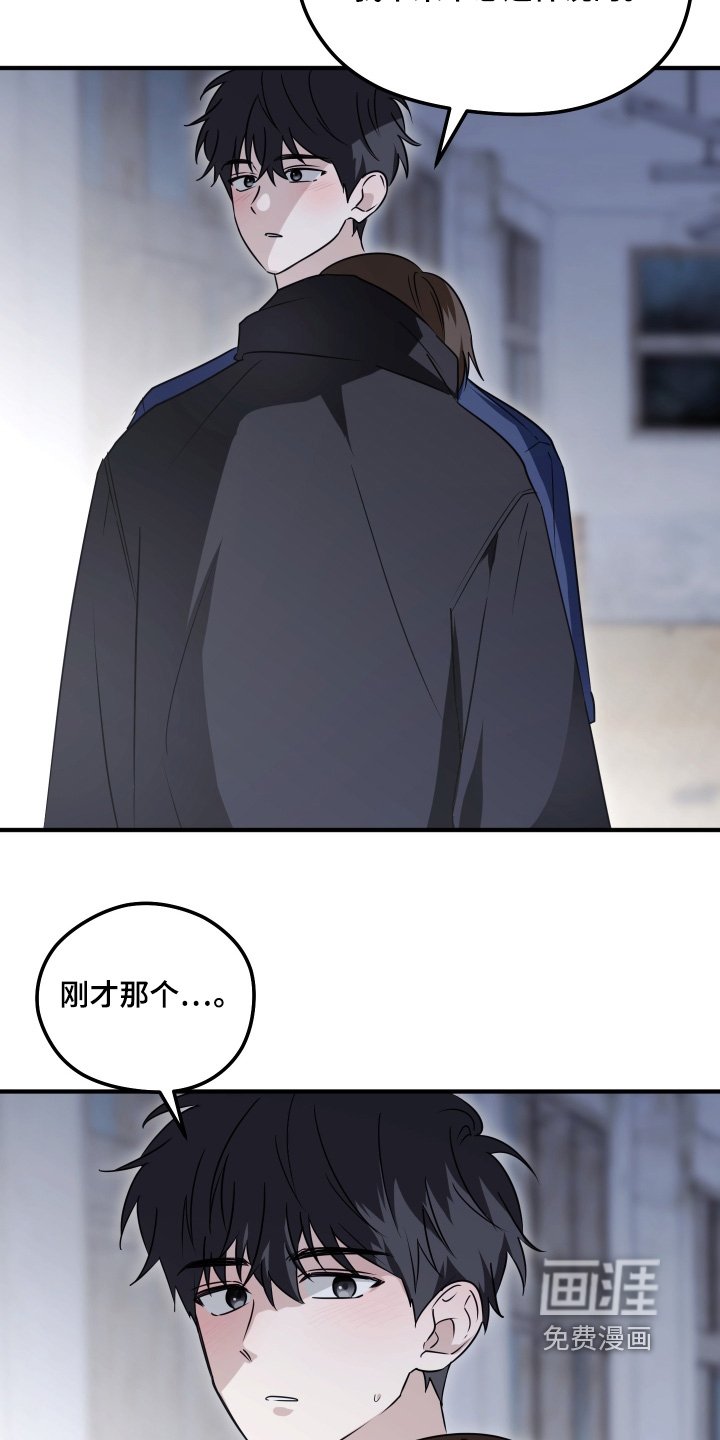 第61章：分明喜欢