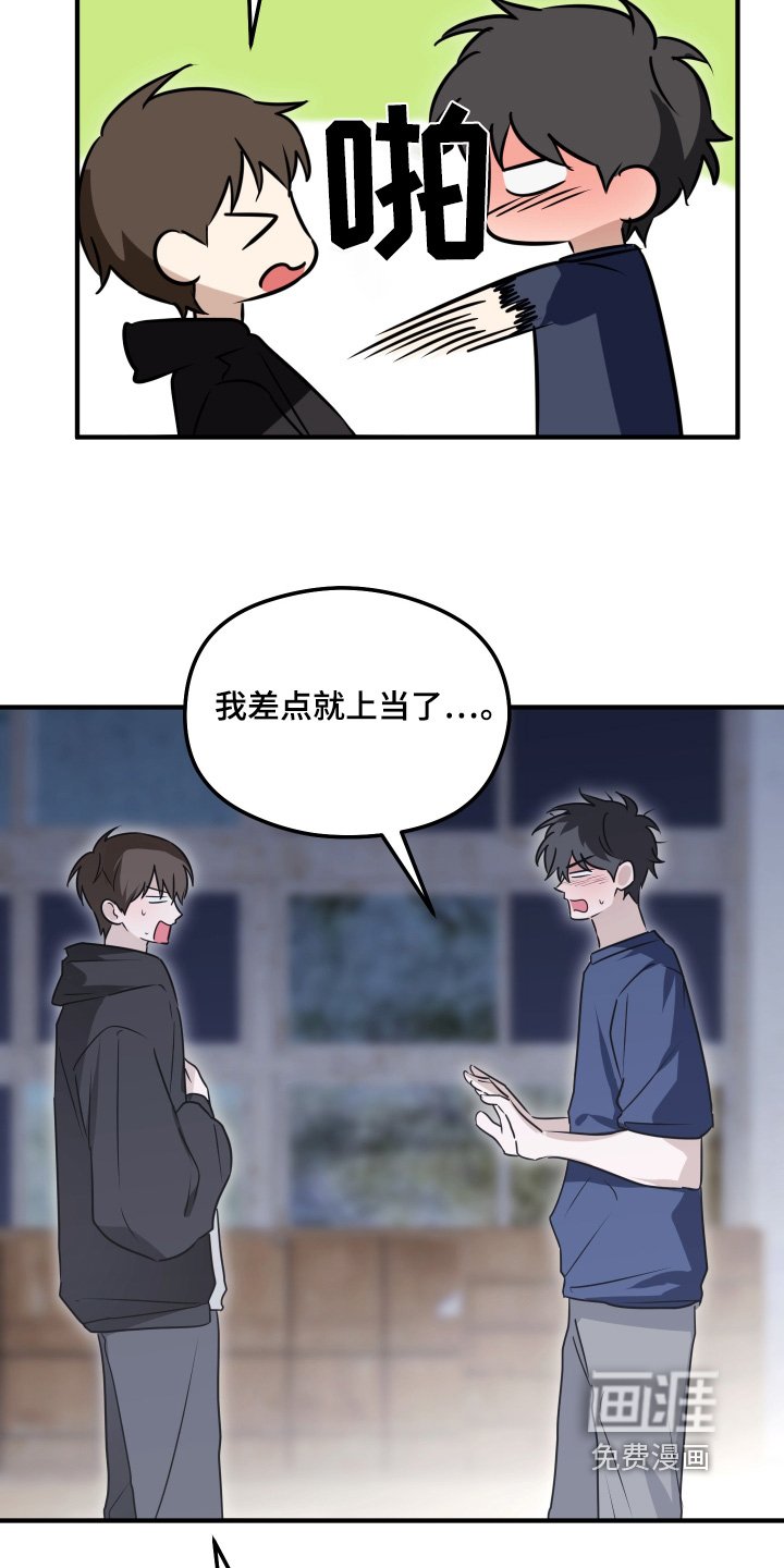 第61章：分明喜欢