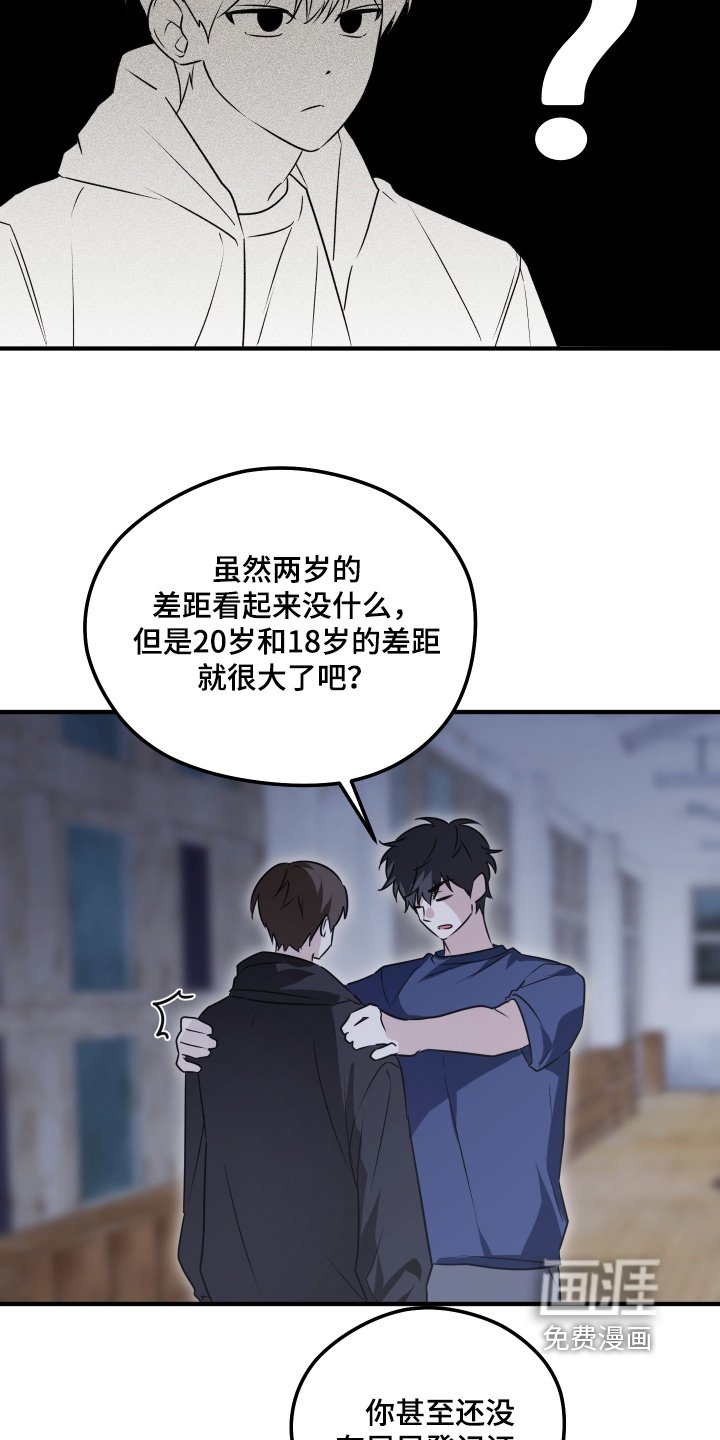 第61章：分明喜欢