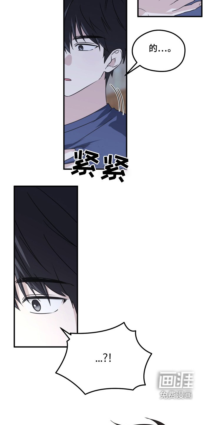 第61章：分明喜欢