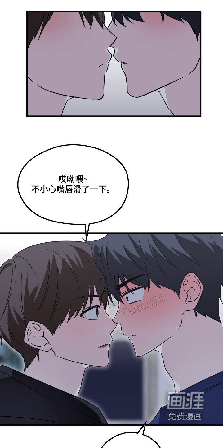 第62章：只对我好