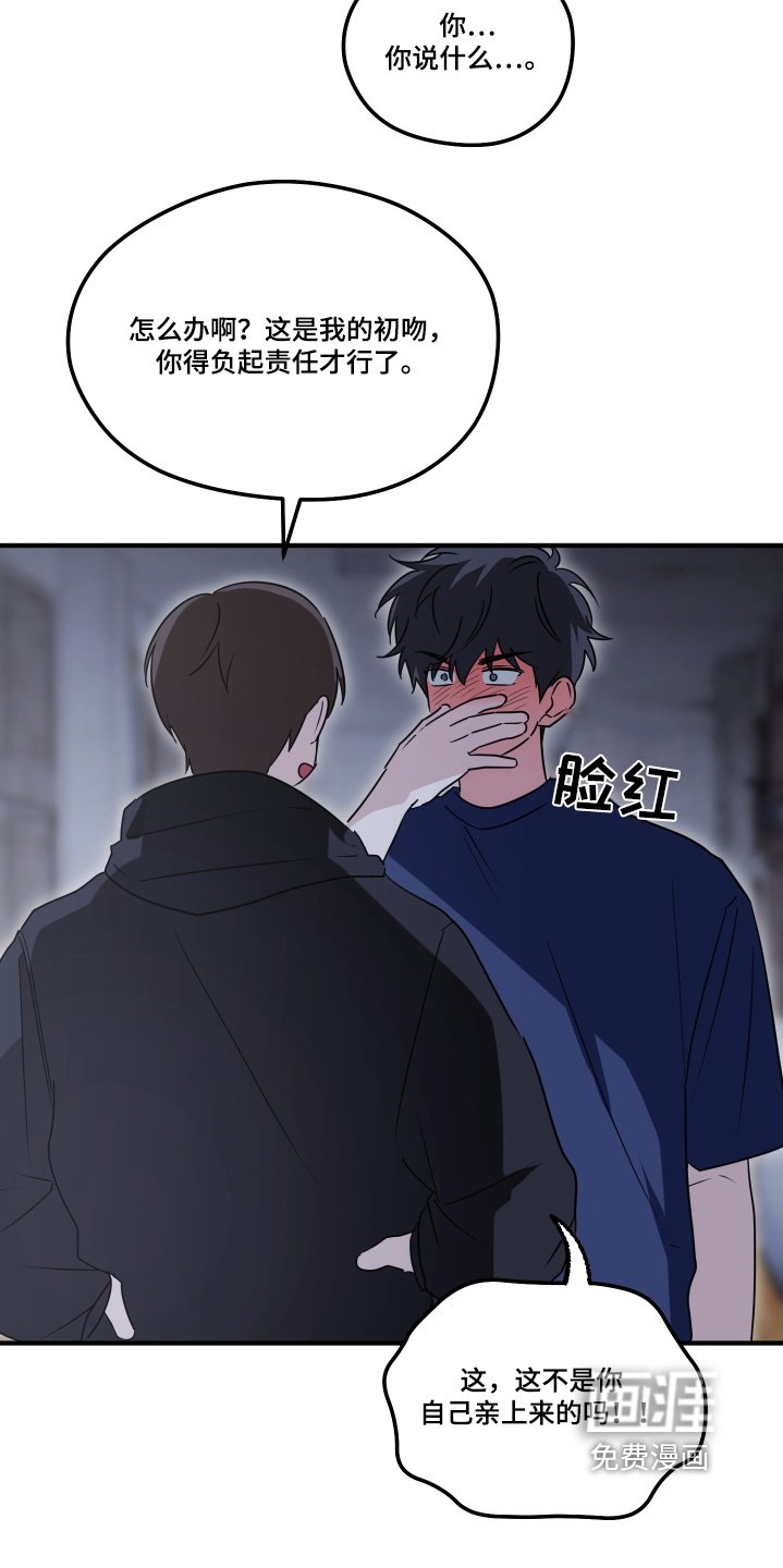 第62章：只对我好