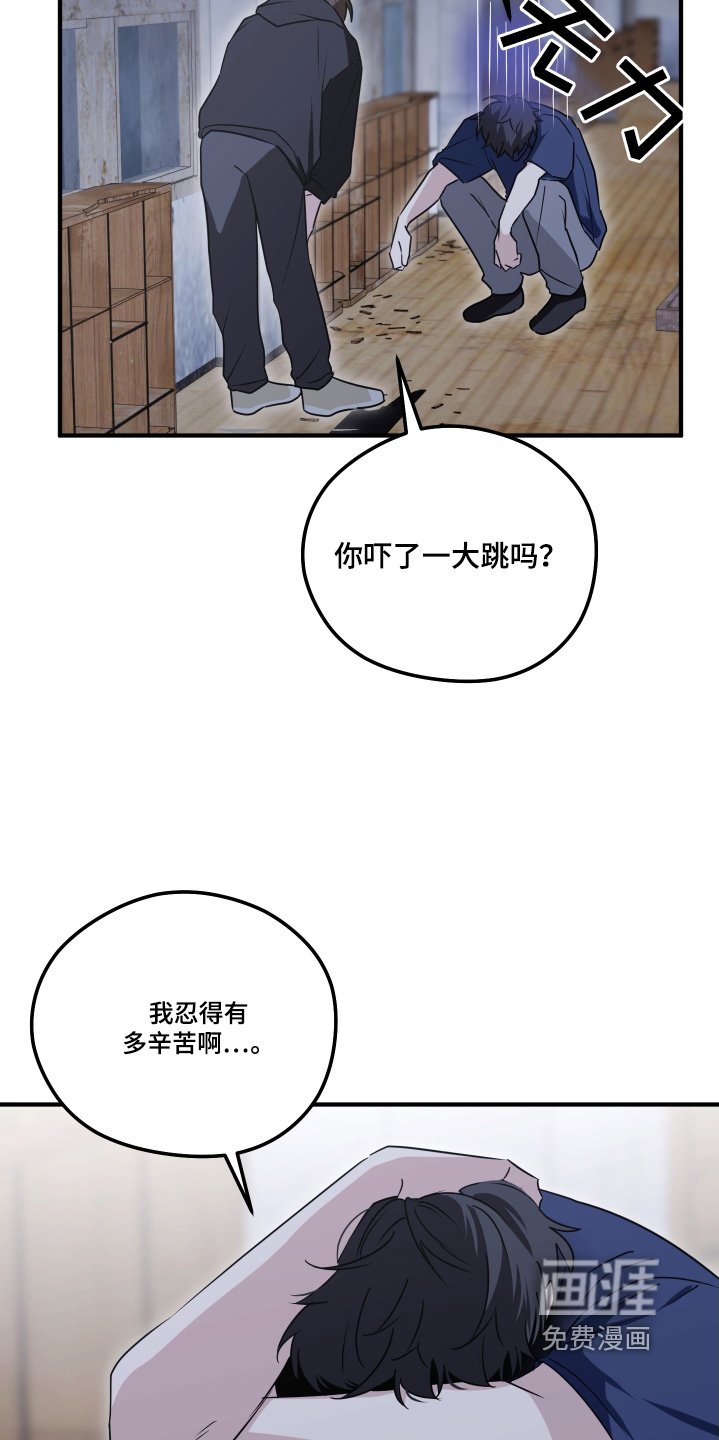 第62章：只对我好