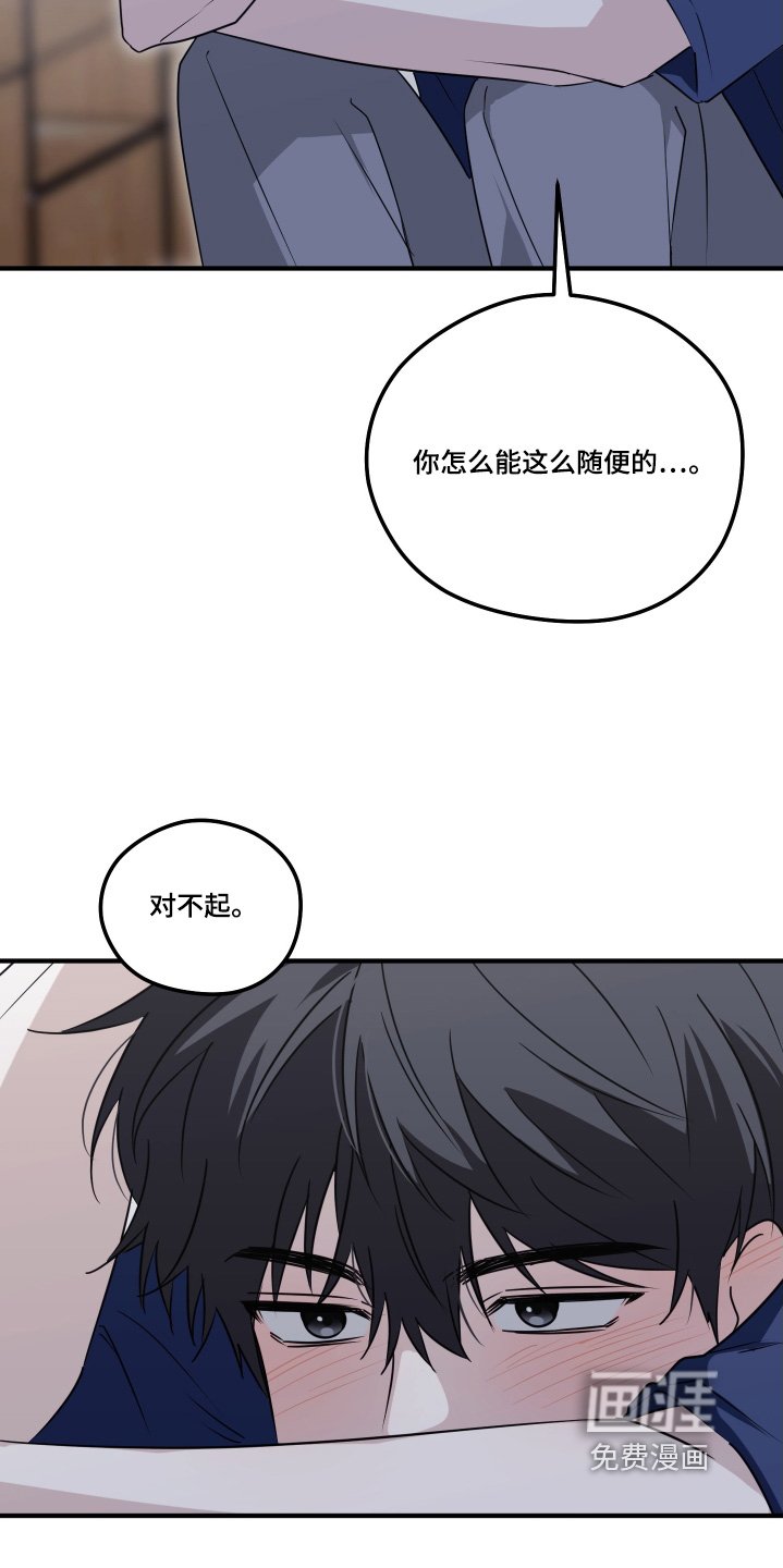 第62章：只对我好