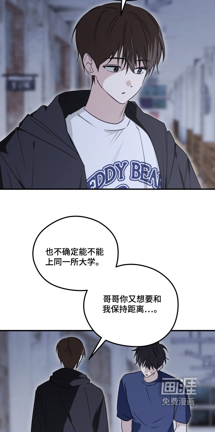 第62章：只对我好