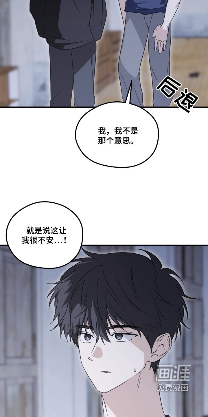 第62章：只对我好