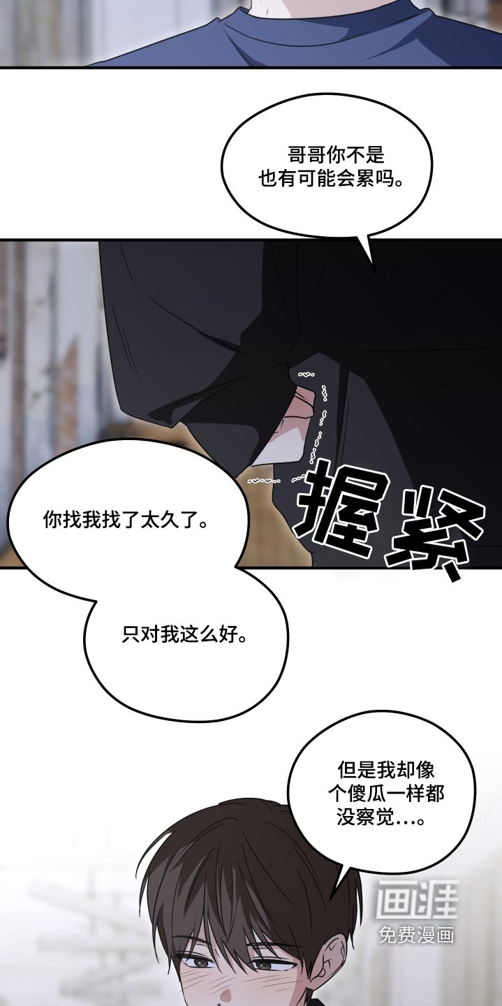 第62章：只对我好