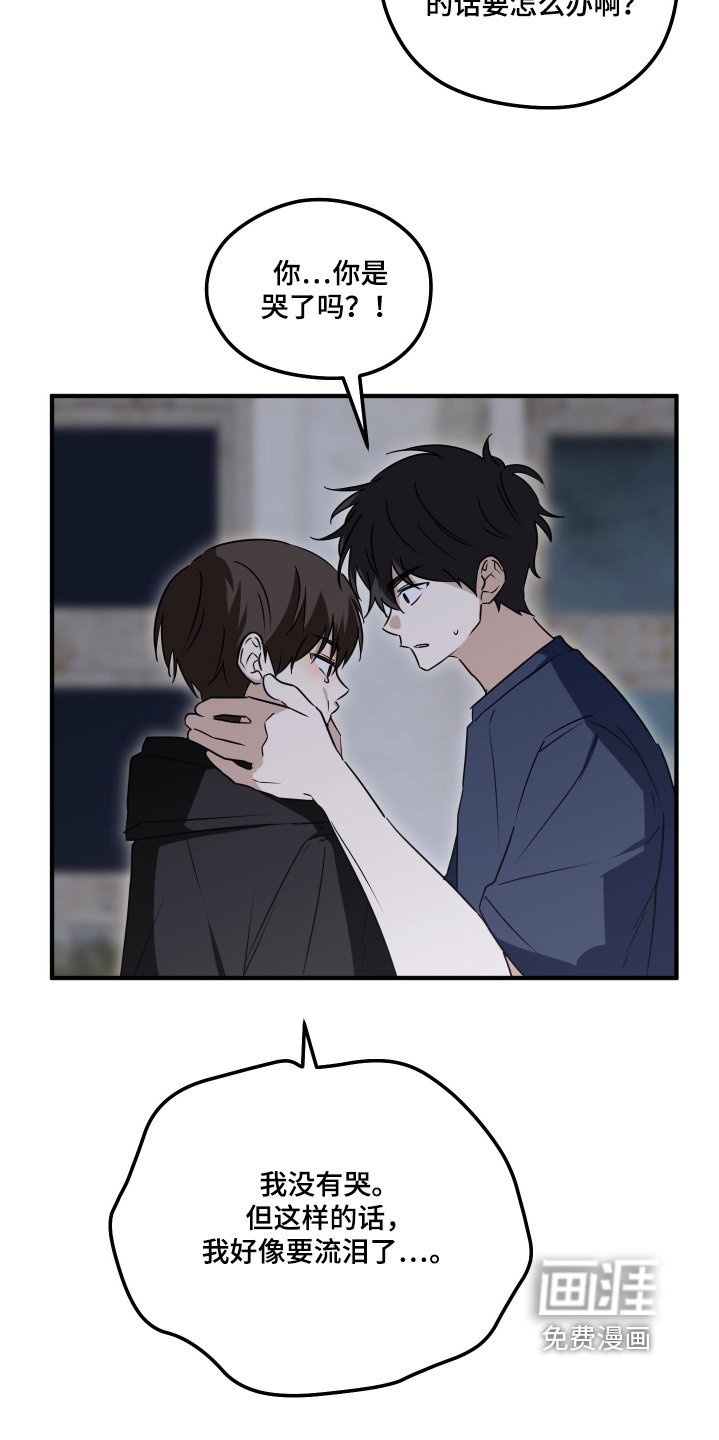 第62章：只对我好