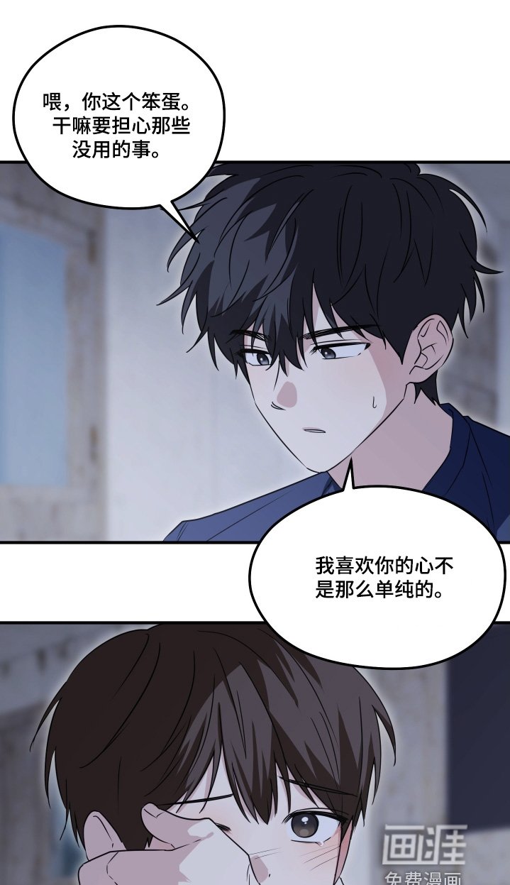 第62章：只对我好
