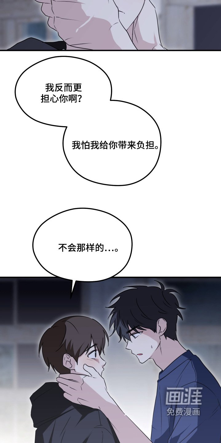第62章：只对我好