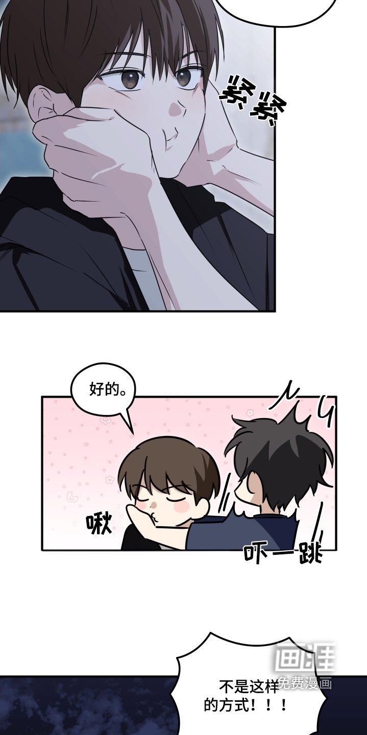 第62章：只对我好