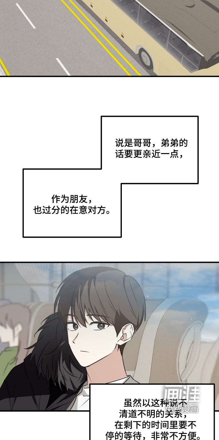第62章：只对我好