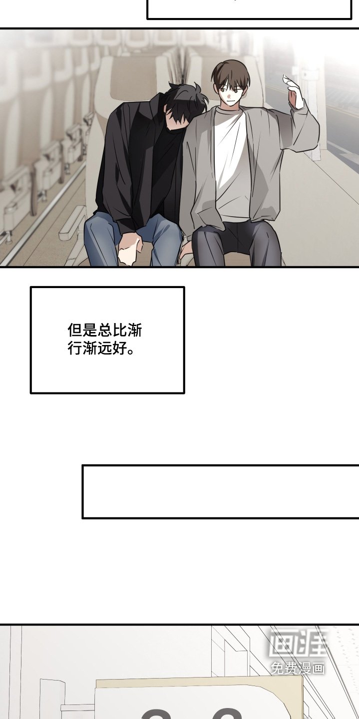 第62章：只对我好