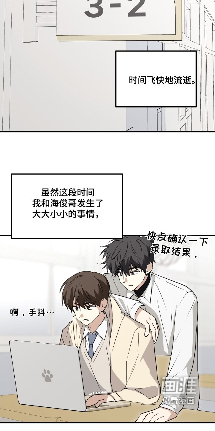 第62章：只对我好