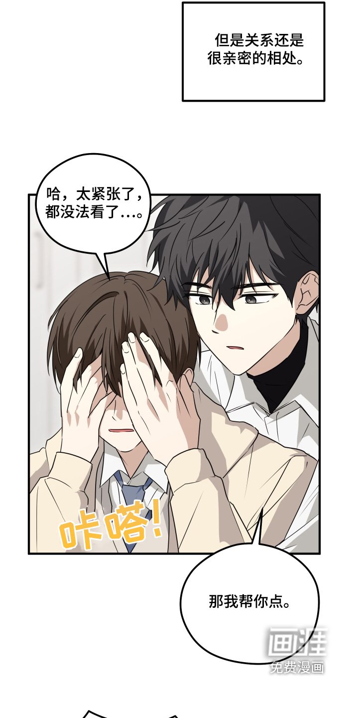 第62章：只对我好