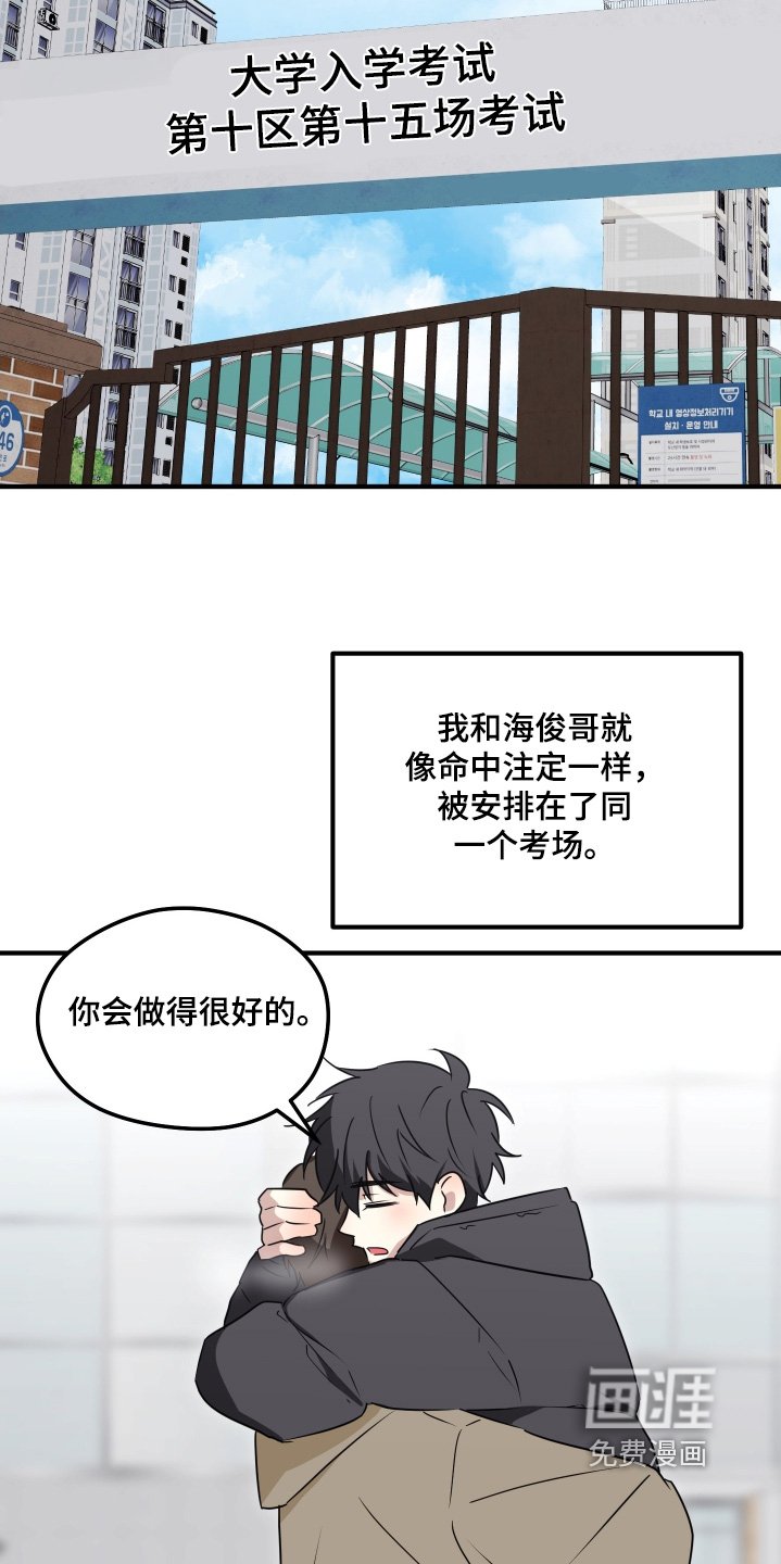 第63章：考上了（完结）