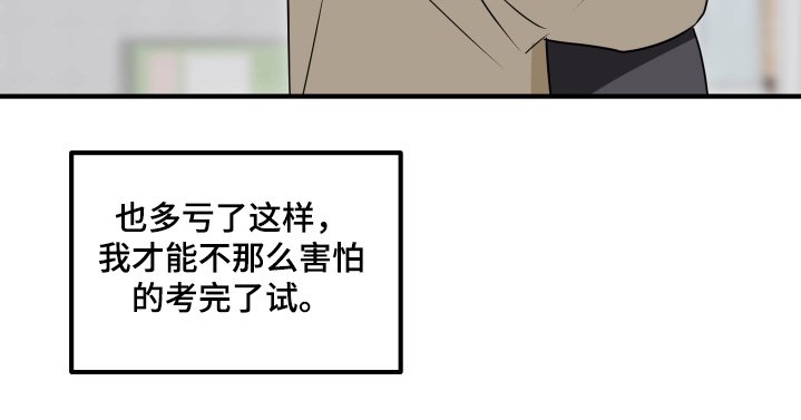 第63章：考上了（完结）