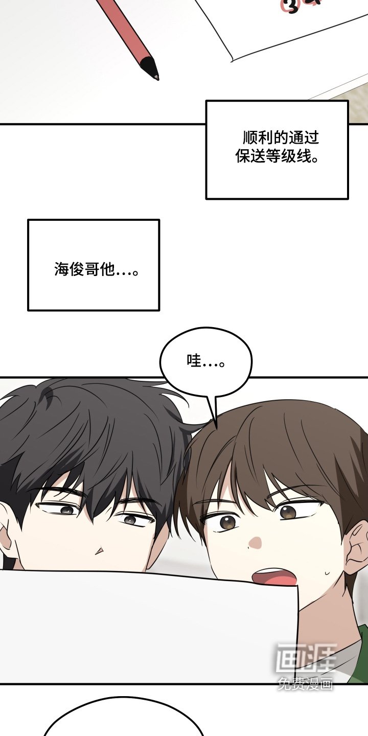 第63章：考上了（完结）