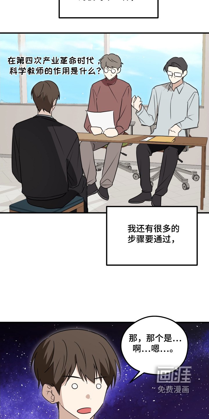 第63章：考上了（完结）