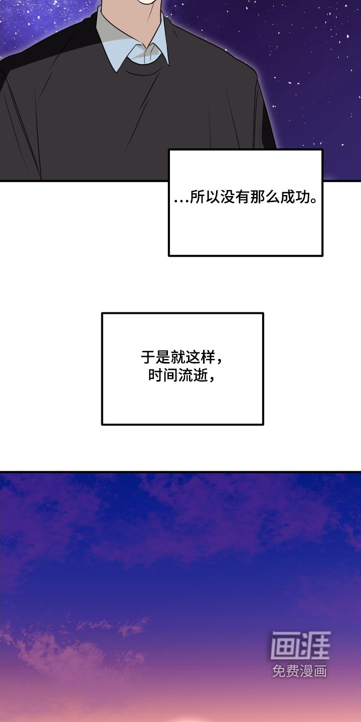第63章：考上了（完结）
