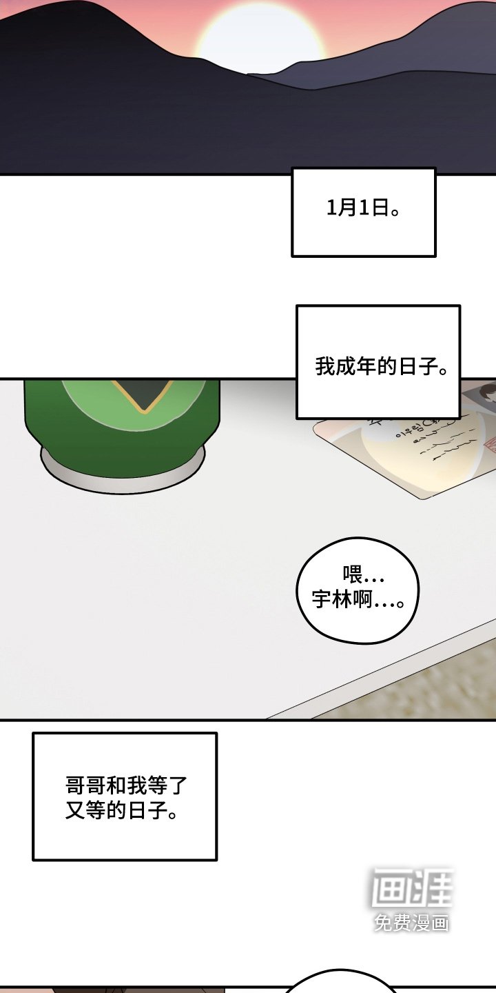 第63章：考上了（完结）
