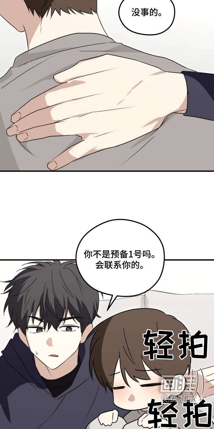 第63章：考上了（完结）