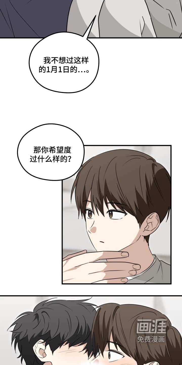 第63章：考上了（完结）