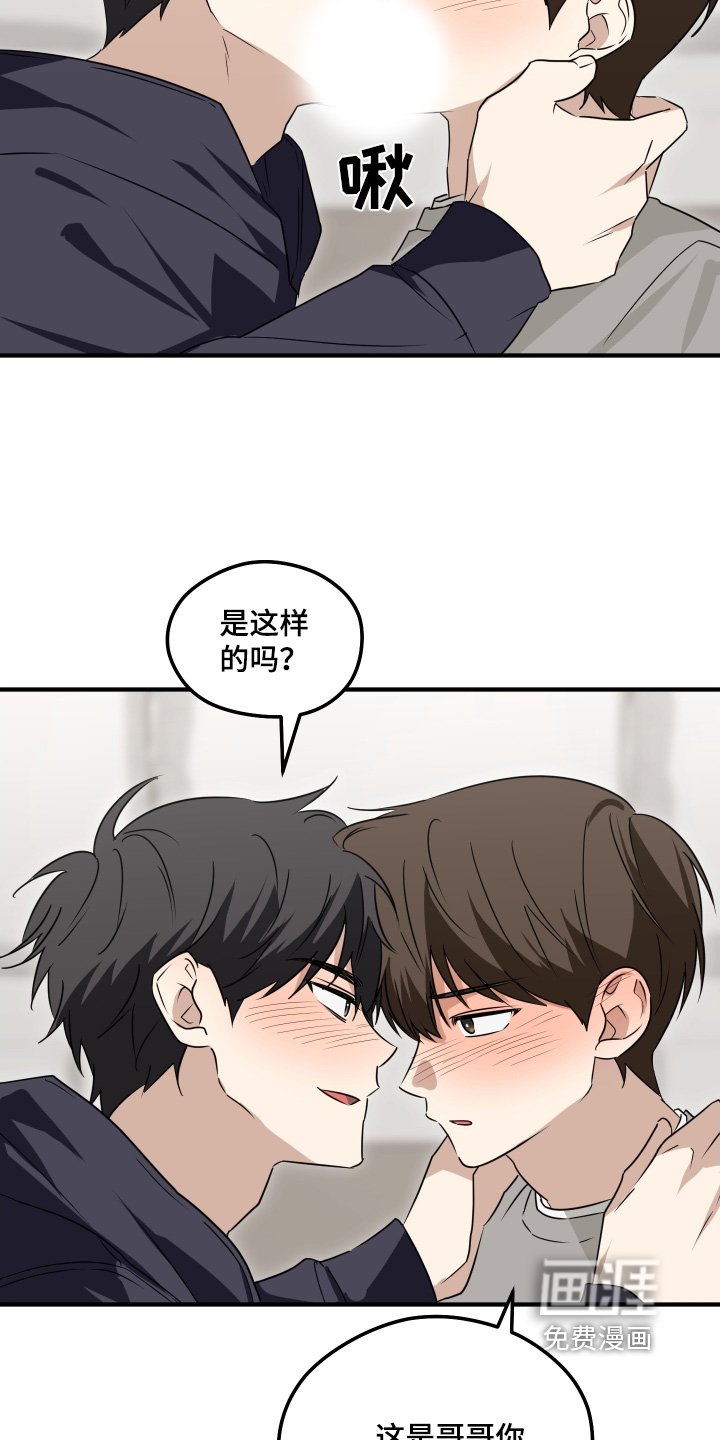 第63章：考上了（完结）