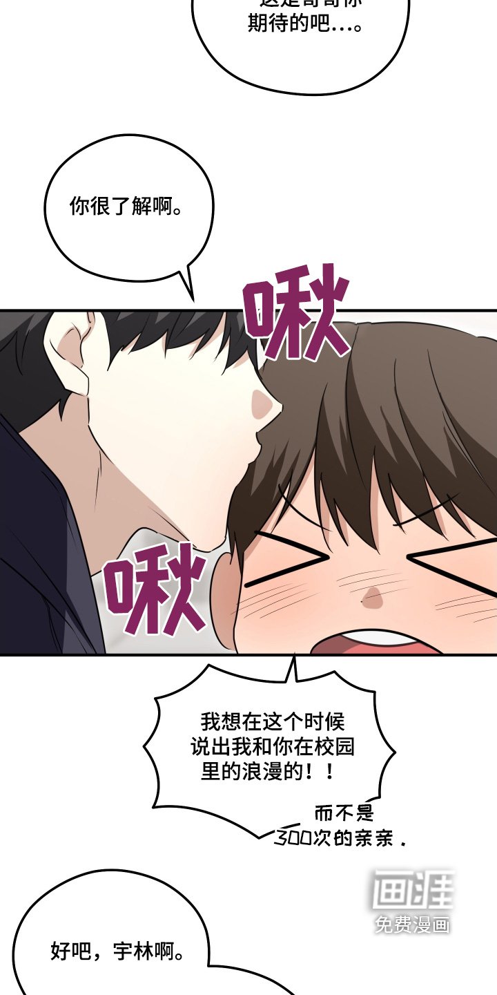第63章：考上了（完结）